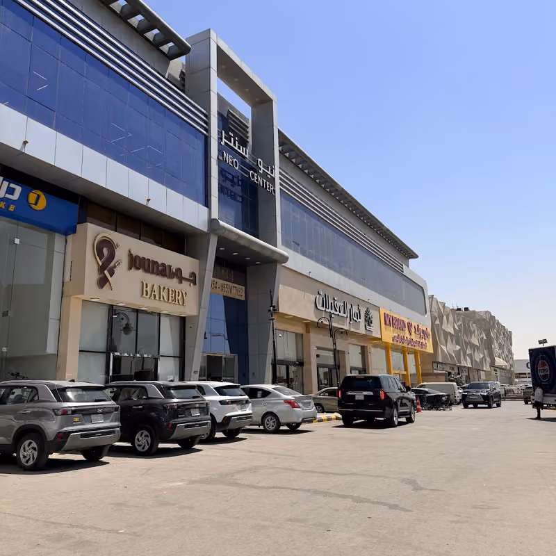 مكتب عبدالرحمن الشبيشيري محاسبون ومراجعون قانونيون
