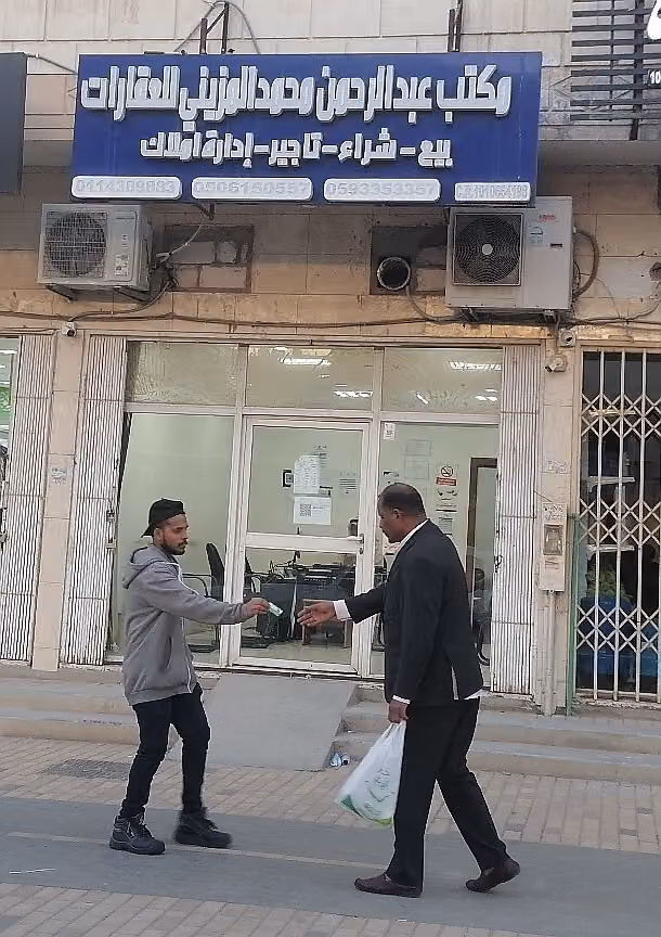 مكتب عبدالرحمن محمد المزيني للعقارات