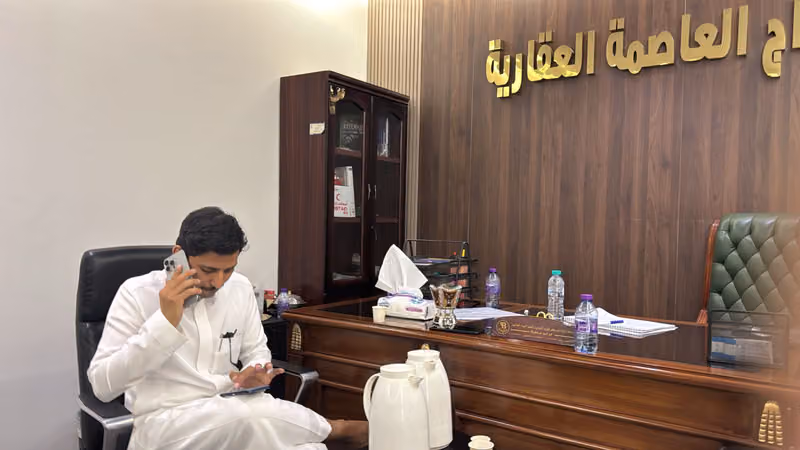 مكتب أبراج العاصمة للعقارات