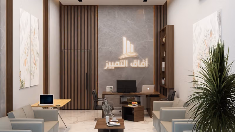 مكتب افاق التميز للعقارات مخطط 3020