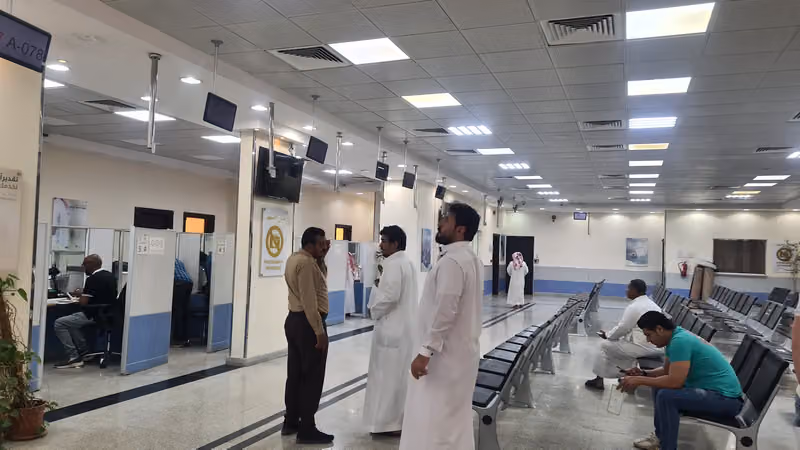 مكتب الأحوال المدنية -الناصرية