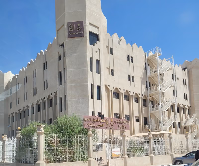 مكتب الأحوال المدنية بمدينة بريدة |Civil Status Office in Buraidah
