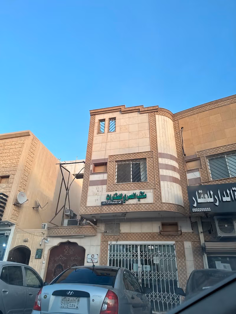 مكتب العمري العقارية