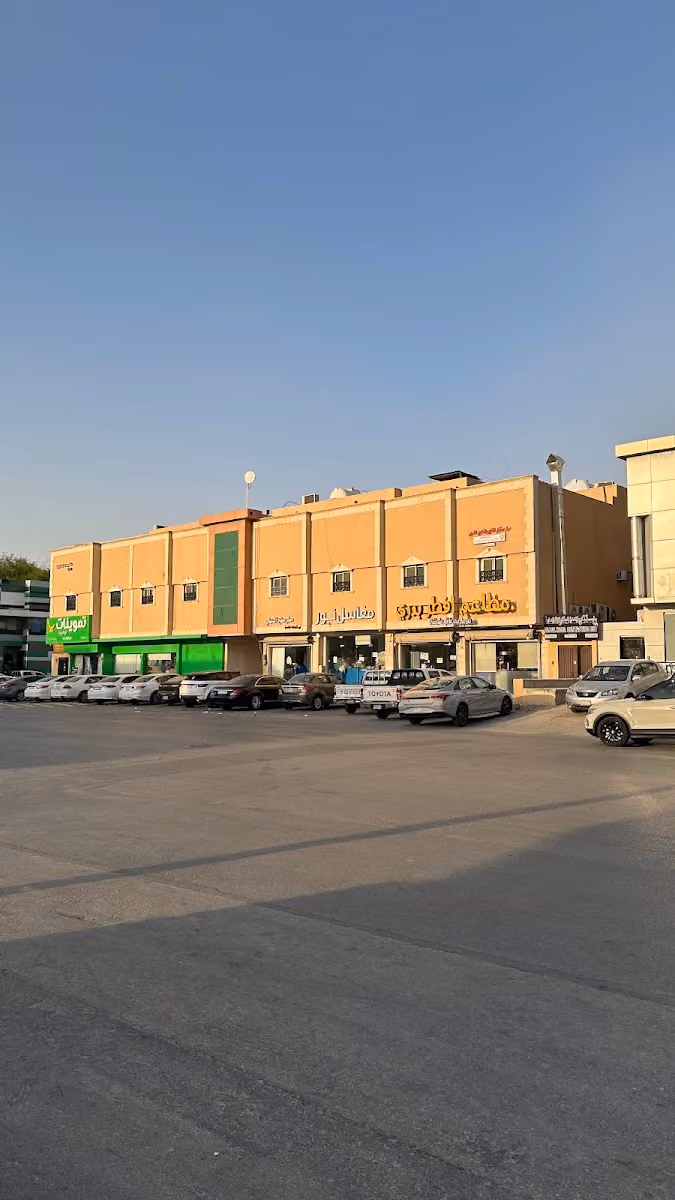 مكتب البنيان المرصوص للعقارات