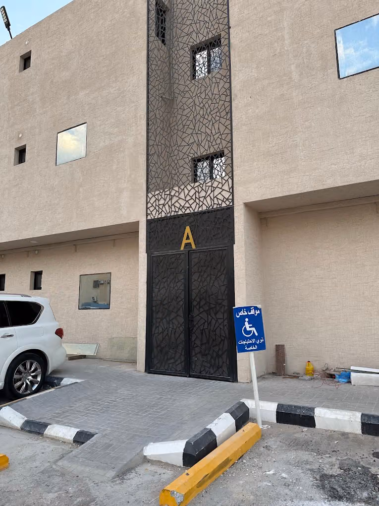 مكتب الجاسر محاسبون ومراجعون قانونيون
