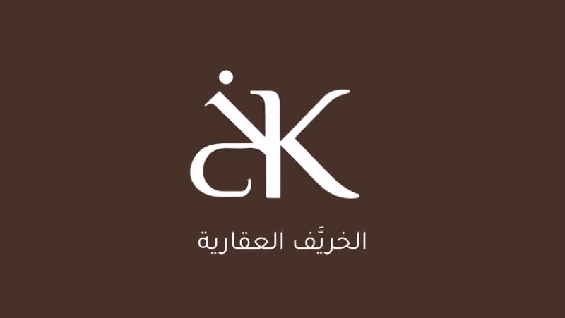 مكتب الخريف للعقارات
