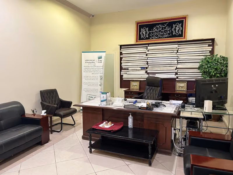 مكتب اللحيدان للعقارات