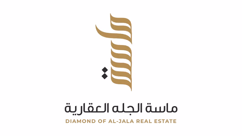 مكتب الماسة للعقارات الخير فرع 2
