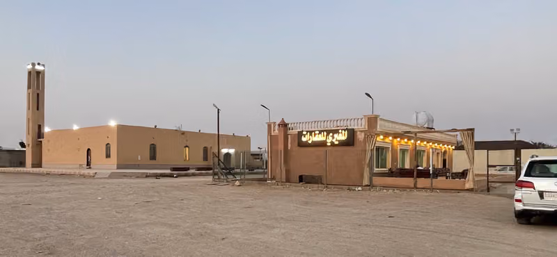 مكتب المغيري للعقارات