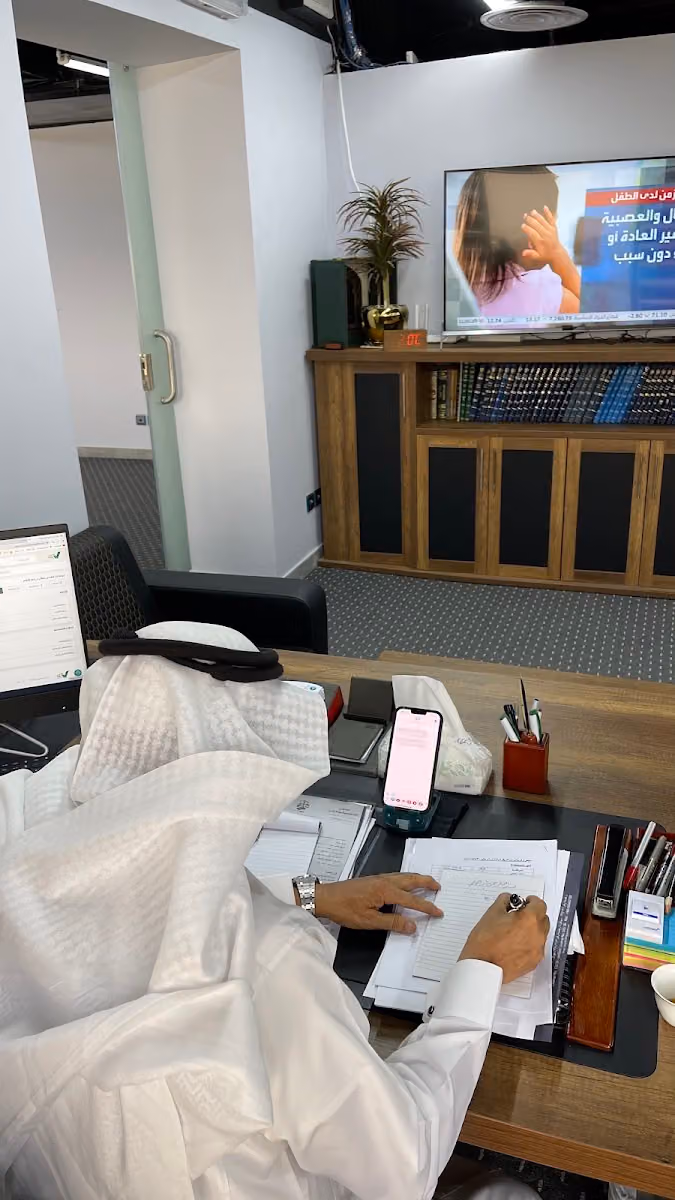 مكتب المحامي فهد الناصر للمحاماة والاستشارات القانونية والتوثيق