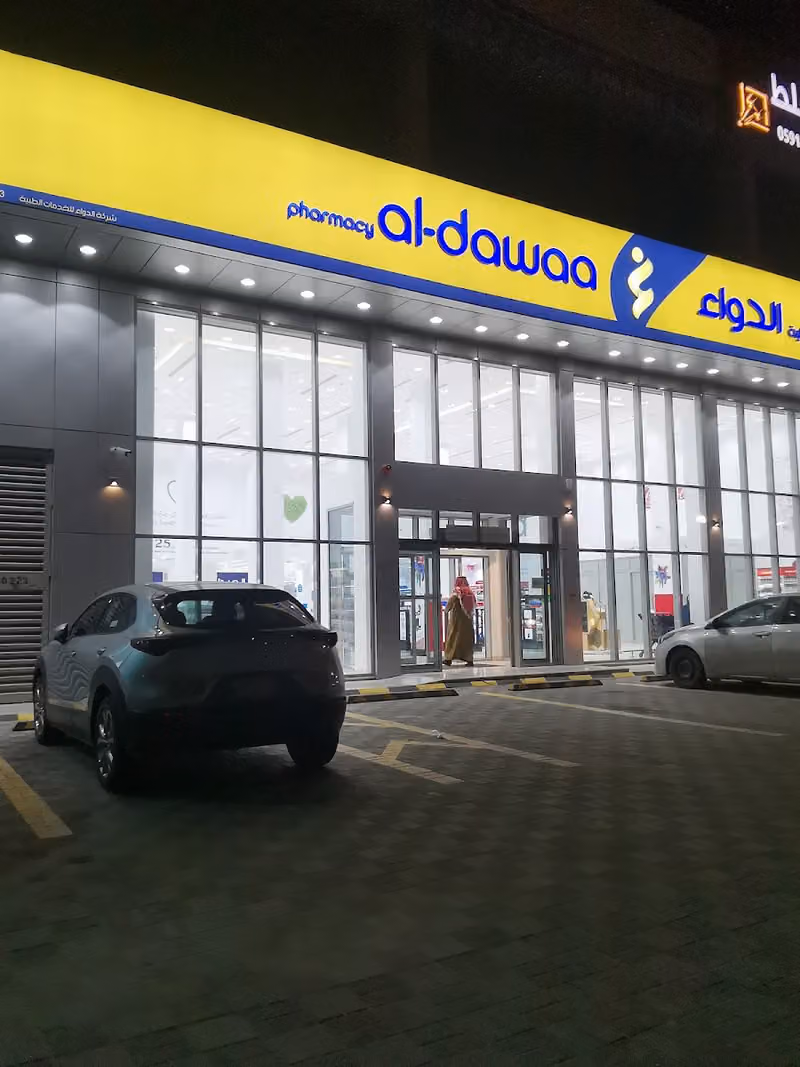 مكتب المحامي فهد بن عبدالرحمن الذهيبي