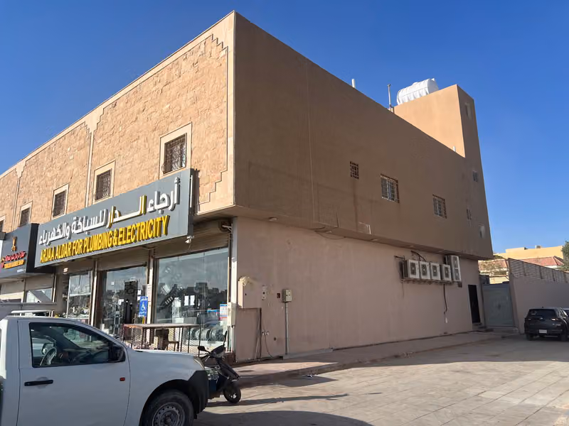 مكتب المحامي خالد بن سعد العتيبي للمحاماة والاستشارات القانونية وأعمال التوثيق والتسجيل العقاري
