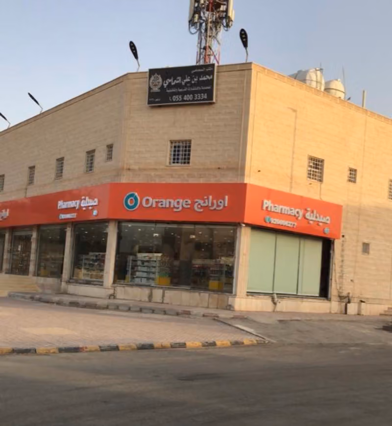 مكتب المحامي محمد بن علي الشماسي