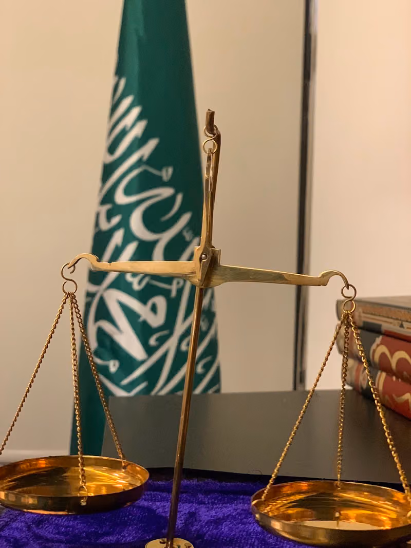 مكتب المحامية مها الخريصي - للمحاماة و الاستشارات القانونية