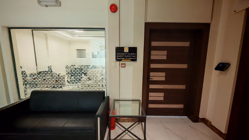 مكتب المهندس عبدالمنعم المحسن للإستشارات الهندسية