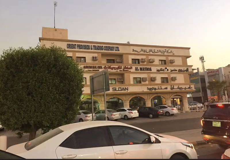 مكتب المهندس حمد الفردوس للاستشارات الهندسية
