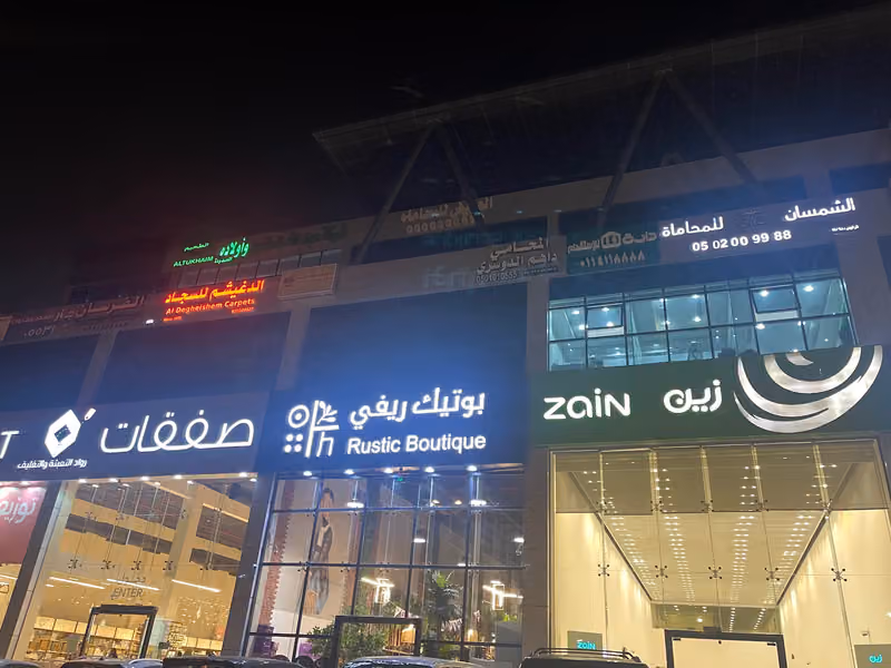 مكتب المستقبل للإستقدام
