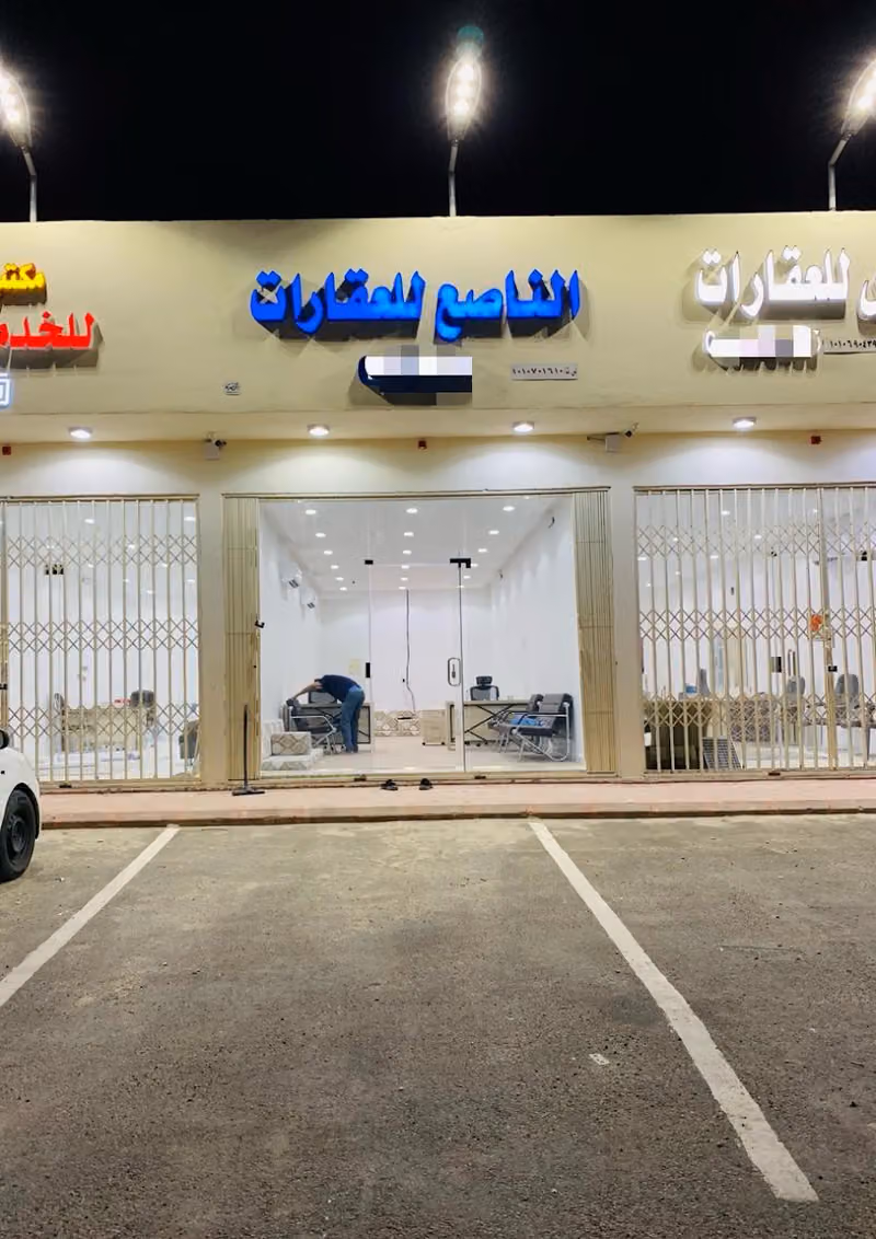 مكتب الناصع للعقارات حي عريض - مخططات عريض