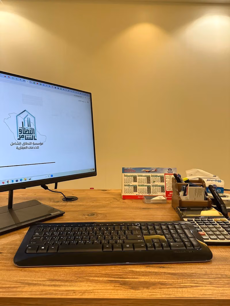 مكتب النطاق الشامل للخدمات العقارية
