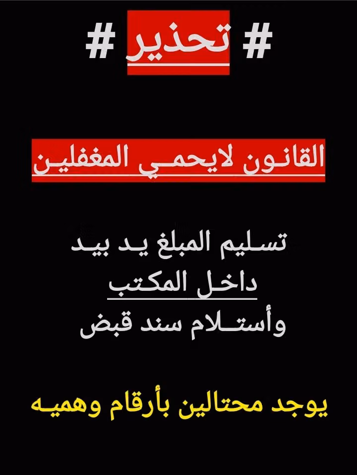 مكتب القبيسي للعقارات