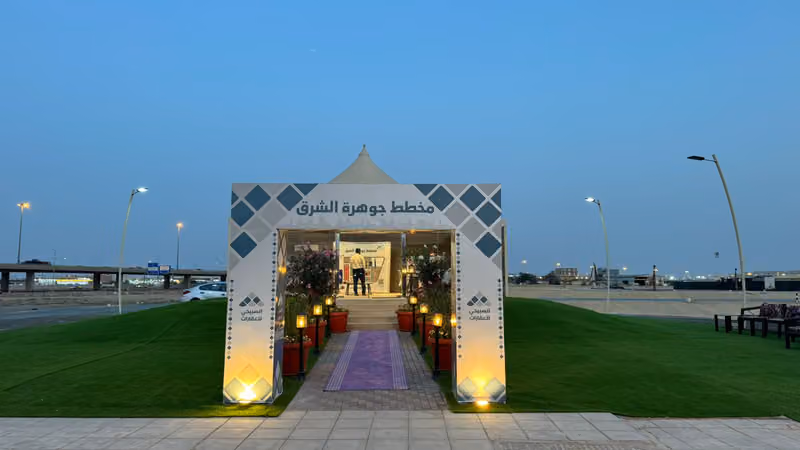 مكتب الصبيحي للعقارات