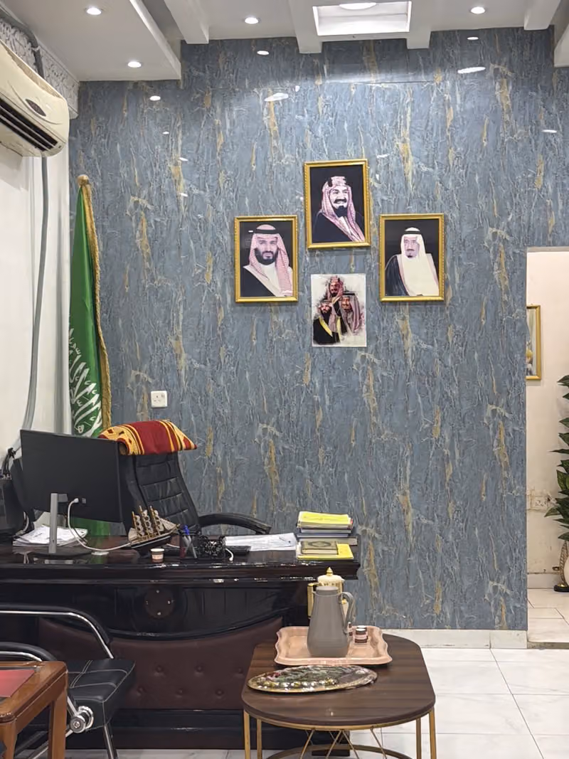 مكتب الشوامخ للخدمات العقاريه