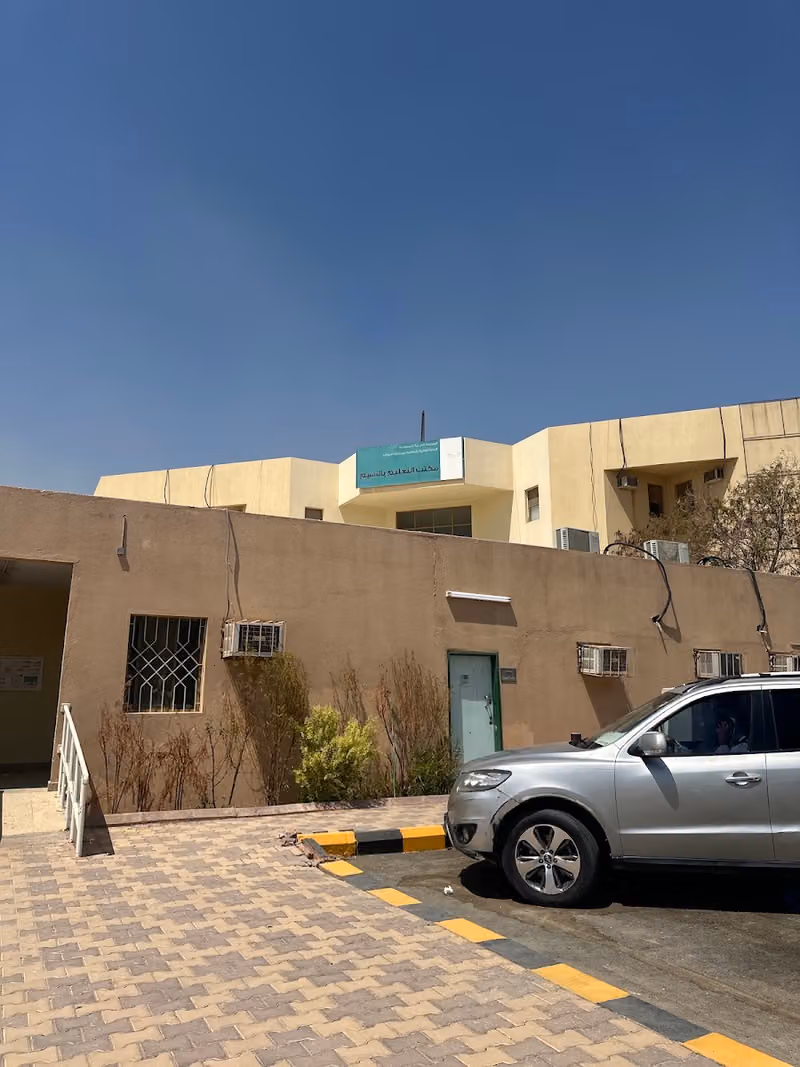 مكتب التعليم بالروابي مركز اشراف الروابي
