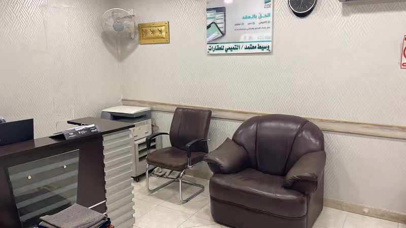 مكتب التميمي للعقارات