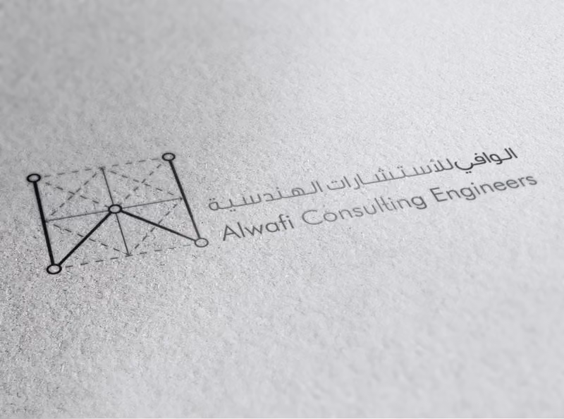 مكتب الوافي للاستشارات الهندسيه