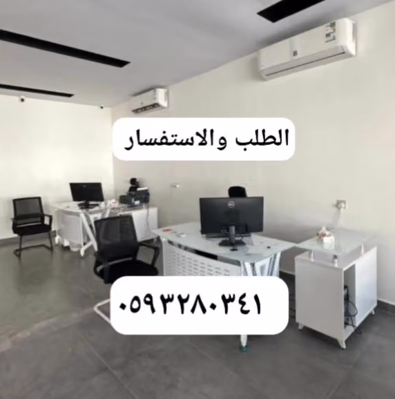 مكتب الونيس