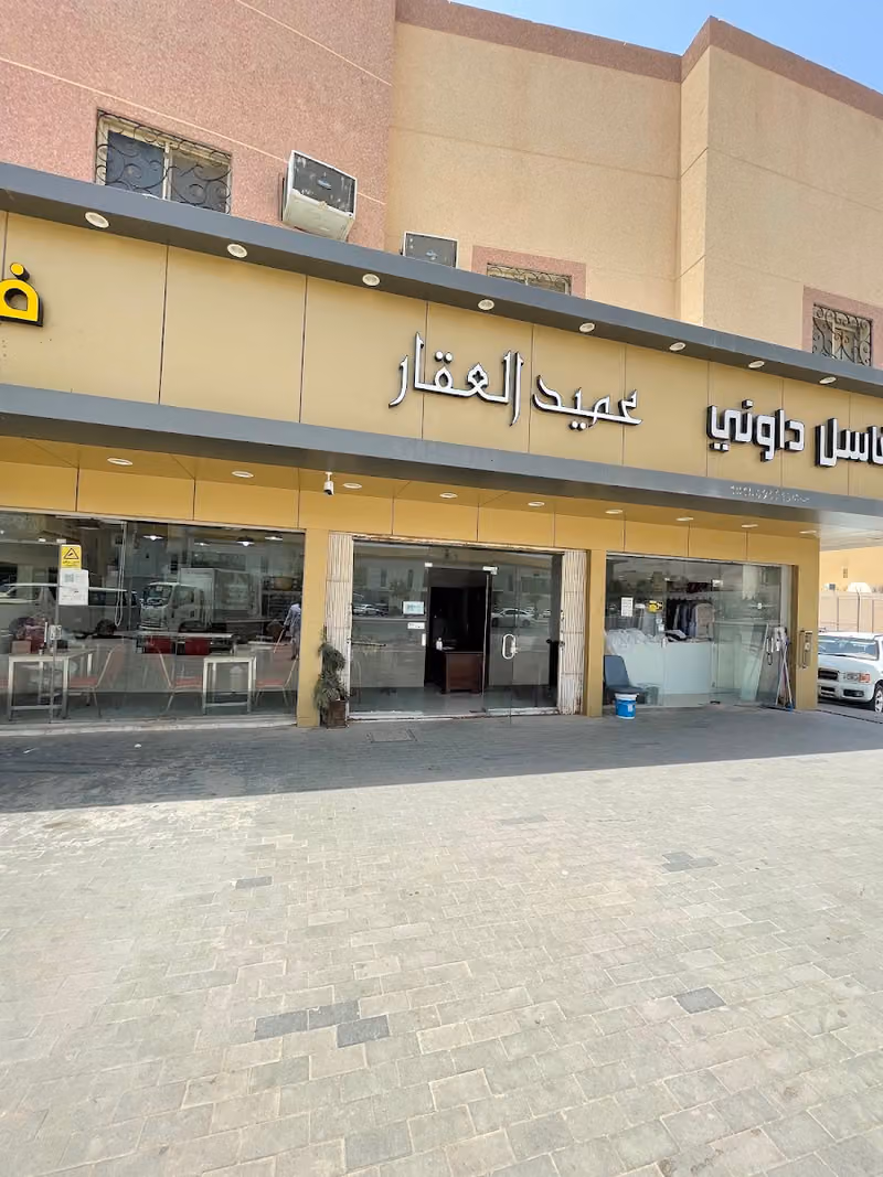 Dean Property Real Estate Office