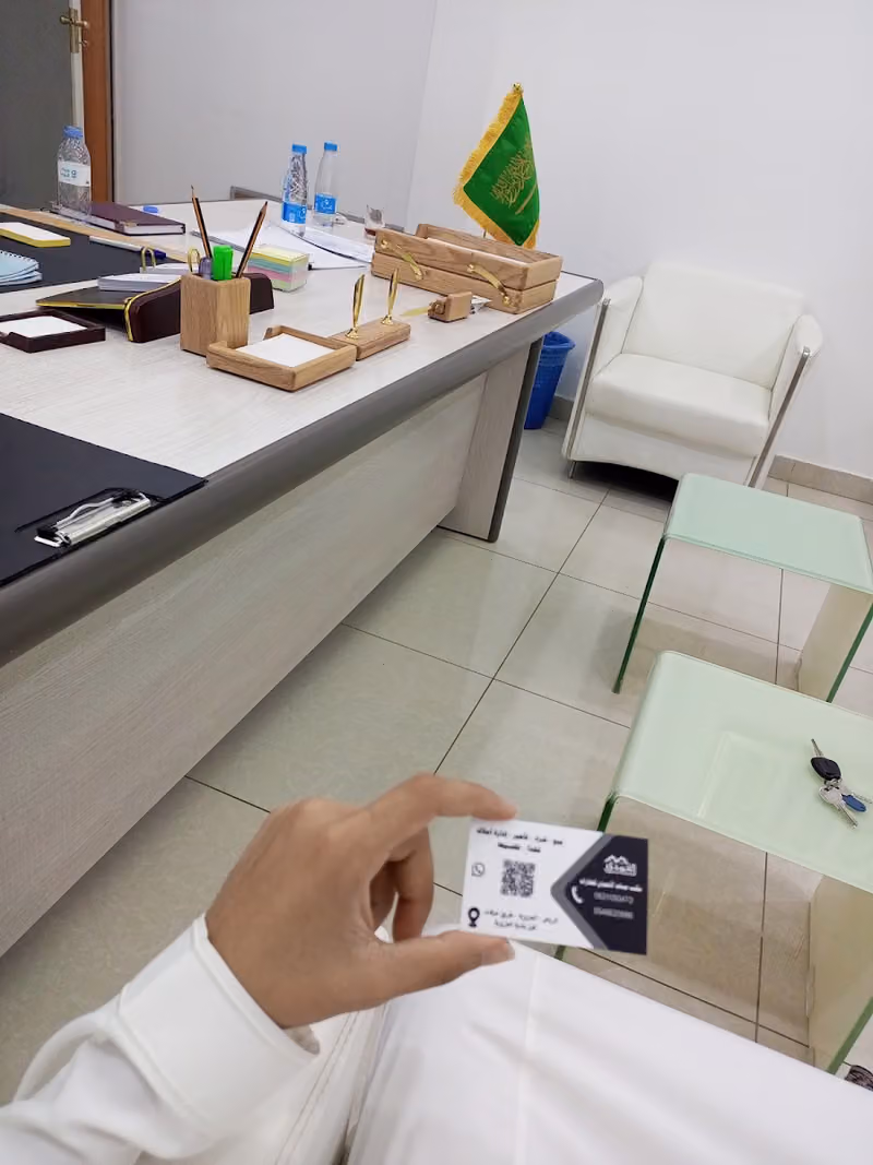 مكتب عقار الاحمدي