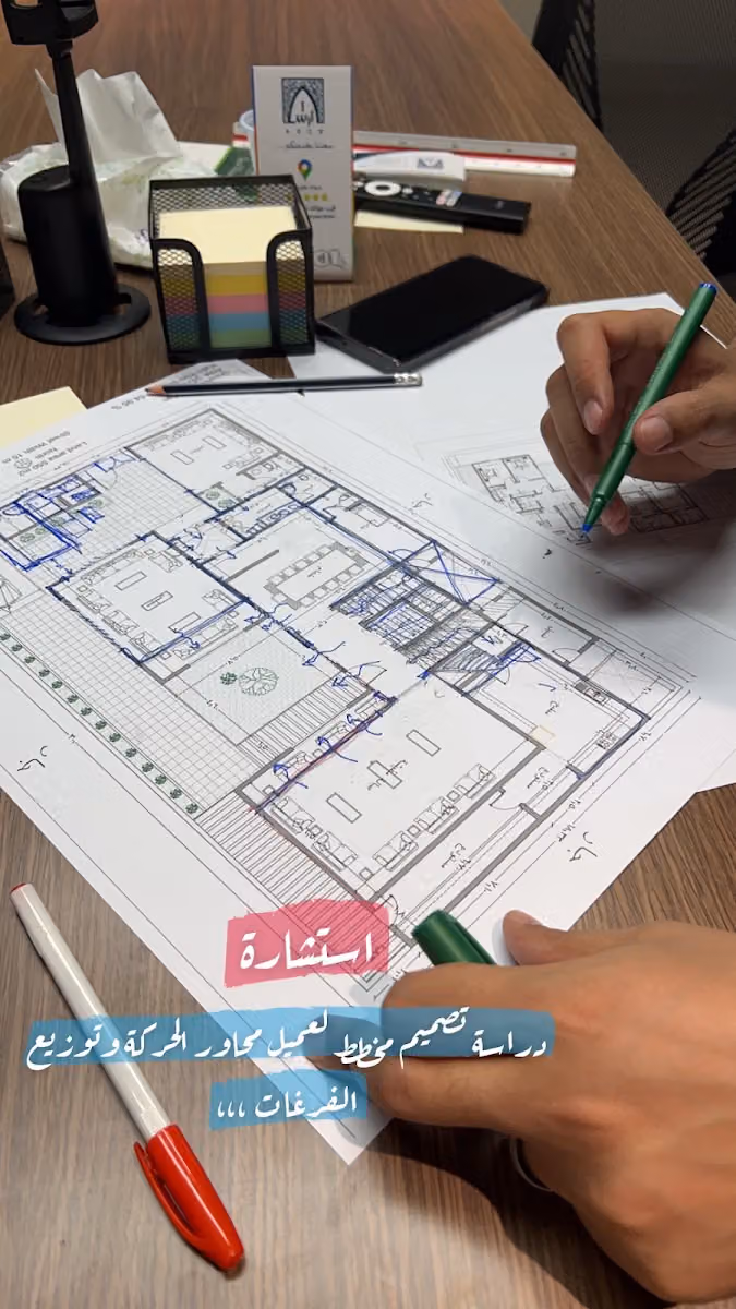 مكتب ارش العمارة للاستشارات الهندسية