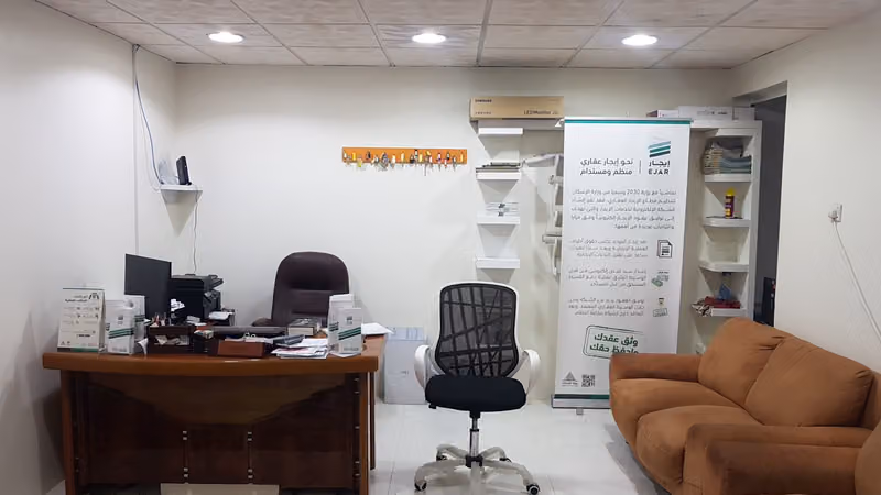 مكتب اسكان نمار للعقارات