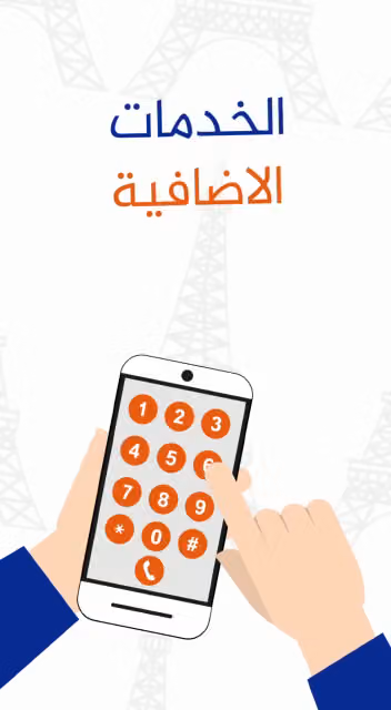مكتب استخراج فيزا شنغن وتأشيرات امريكا وبريطانيا| سفراء للسفر والسياحة