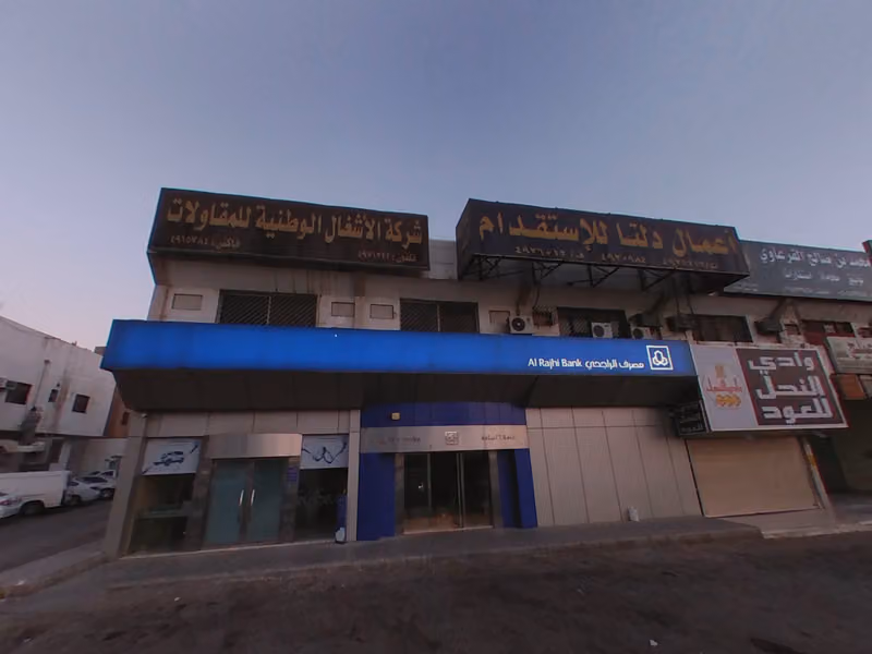 مكتب استقدام اعمال راحتك