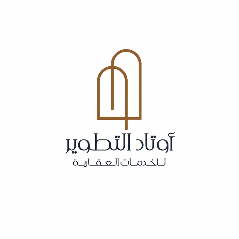 مكتب أوتاد التطوير للخدمات العقارية