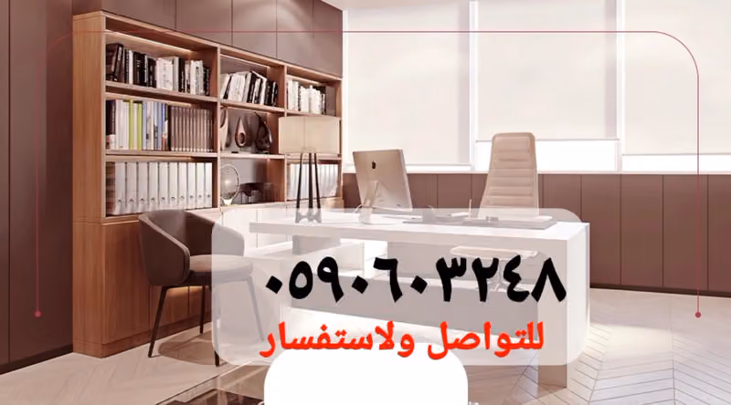 مكتب بدر للاستقدام