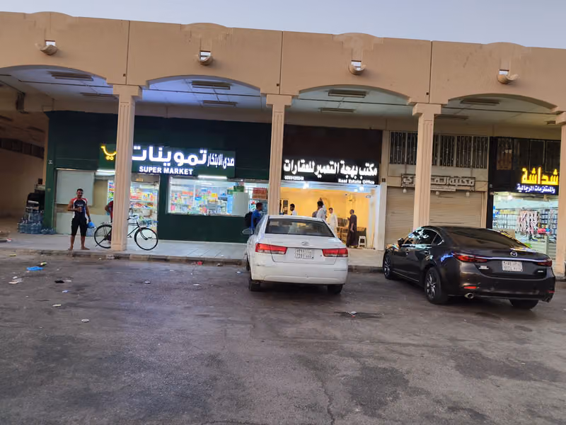 مكتب بهجه التعمير Real Estate Office