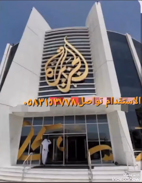 مكتب دراية للاستقدام