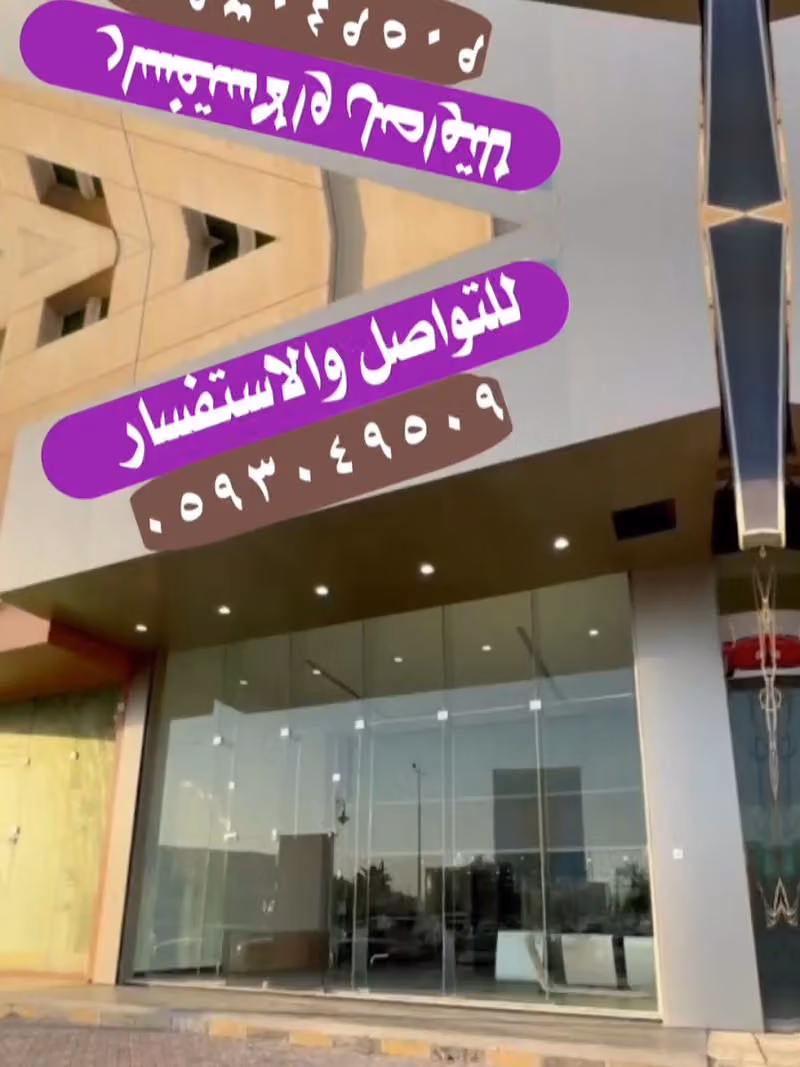 مكتب درة الرياض للاستقدام