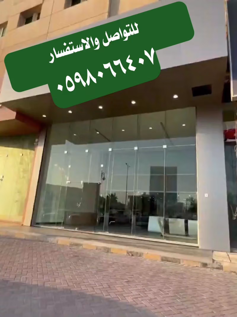 مكتب درة الرياض للاستقدام