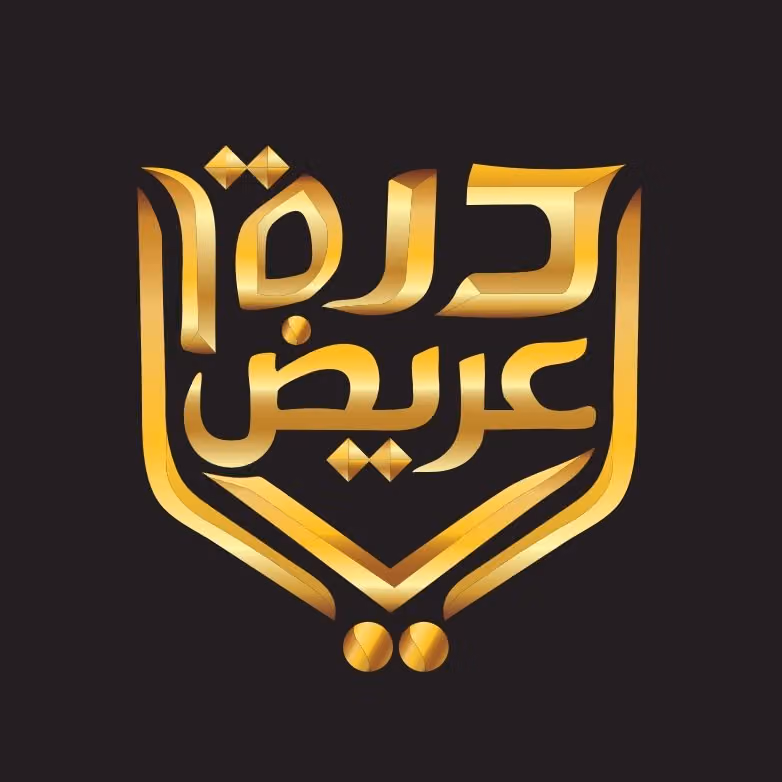 مكتب درة عريض للعقارات