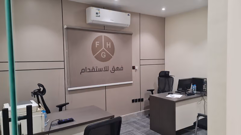 مكتب فهق للاستقدام