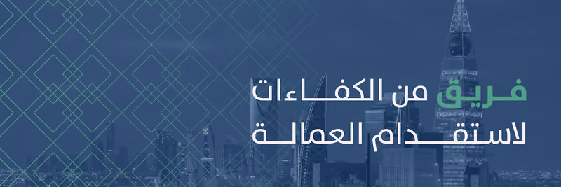 مكتب فنون للاستقدام