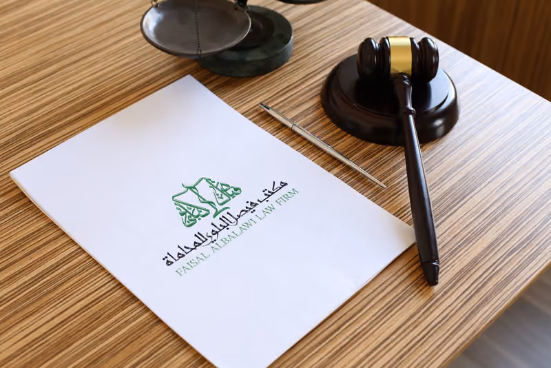 مكتب فيصل سليمان البلوي للمحاماة والتوثيق