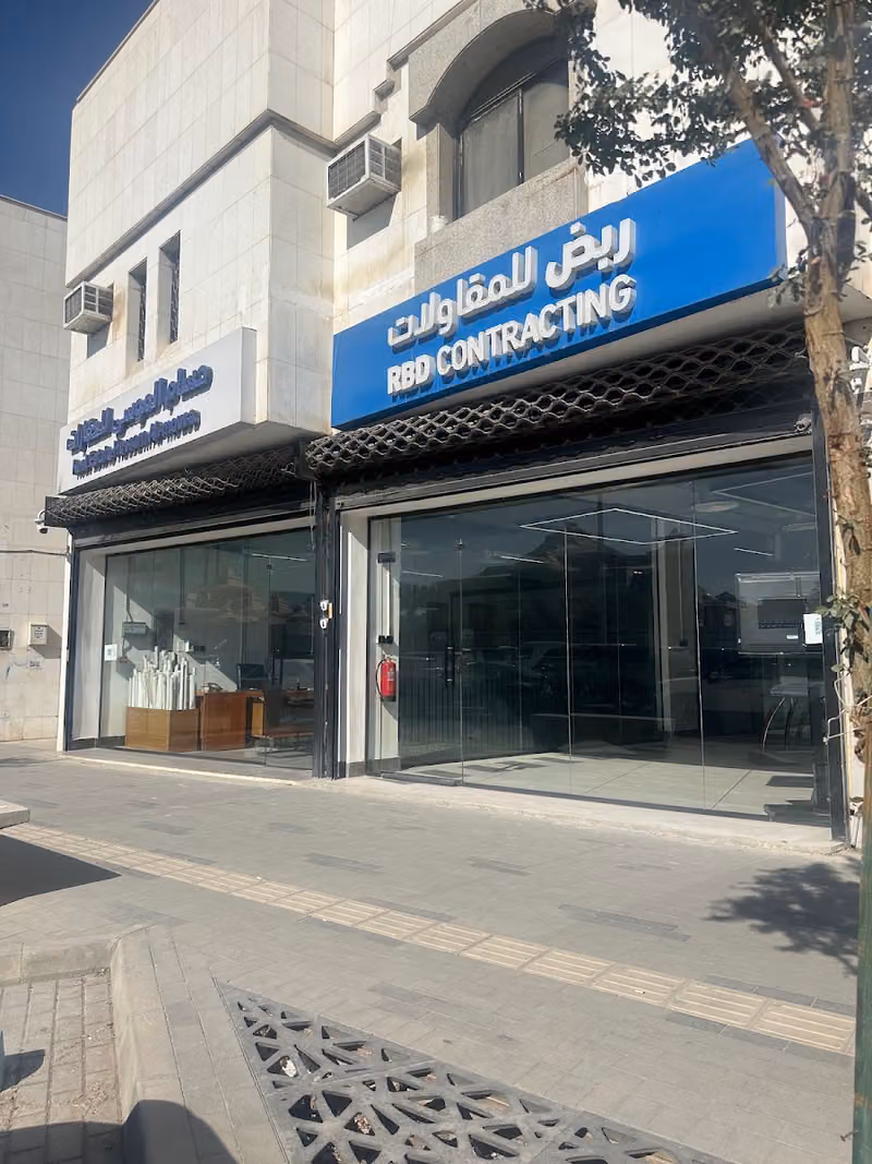 مكتب حسام الموسى للعقارات