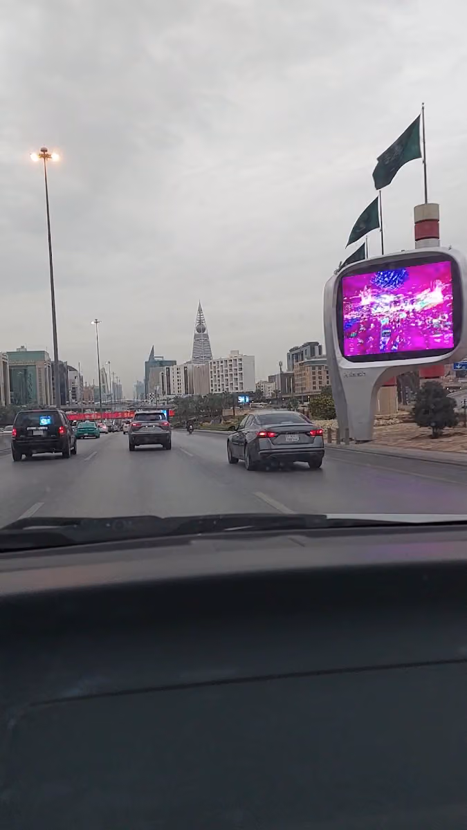 مكتب إبراهيم السيد محاسبون و مراجعون قانونيون - فرع الرياض