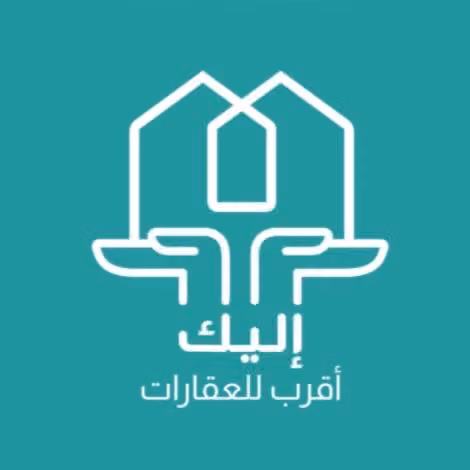 مكتب إليك أقرب للعقارات 🌱 فرع مخطط غصون 🌱