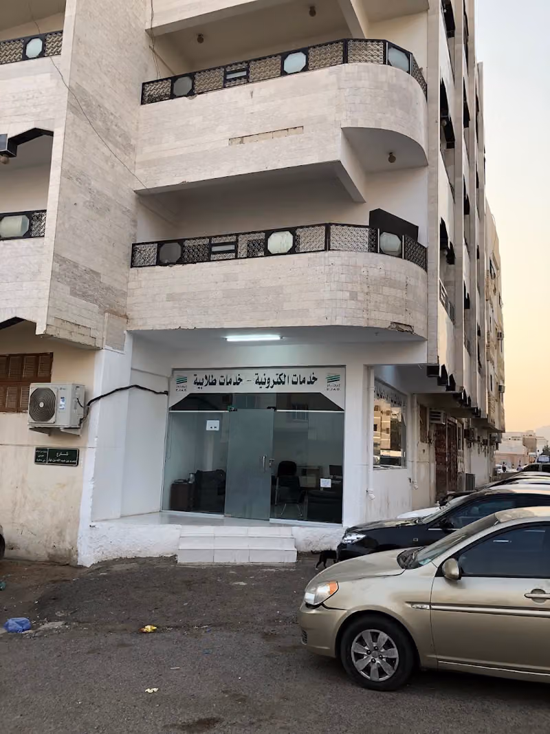 مكتب جيلان الفخامة المحدودة